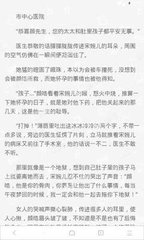 开运体育app官网入口下载